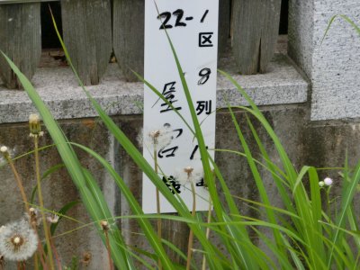 大庭台　4平米　88万円　