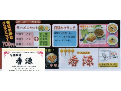 快調!、快調!