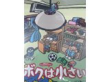 レアなゲームの商品情報