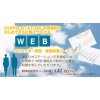 名古屋のパソコン教室でWEB資格対策が低価格で受講可能！