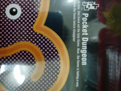 レアなゲームの商品情報