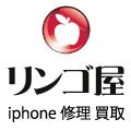 リンゴ屋 新宿御苑店 iPhone修理受付センター新宿