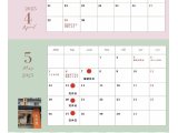 5月のお休みは