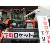3/21【下町ロケット・機械化農業】