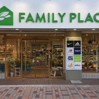 【FAMILY PLACE】ファミリープレイス長居店
