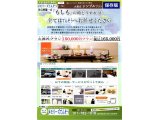 札幌市の安い自宅葬が15万円の格安葬儀社は家族葬のメモリーズてんそう