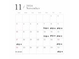 11月ご予約たくさんで…