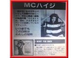 宇多丸 - RHYMESTERに貰ったレコードです！18歳くらいの私です！『ジャクソンファミリーリスペクト！』