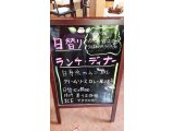 10/1ランチ・ディナー