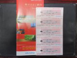 西武HD　株主優待券　お買取いたします