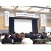 第１５回国際歯周内科学研究会学術大会