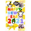 happy New Year2021