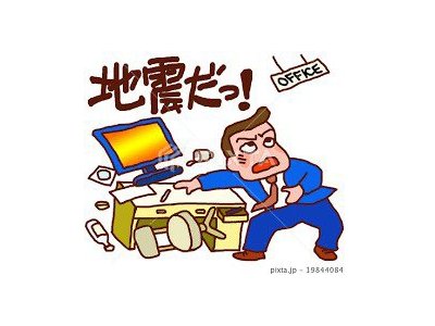 びっくりでしたね・・・