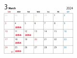 3月の定休日