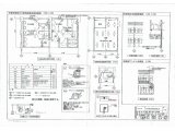 今、耐震補強工事に伴う電気工事をしています。