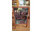 10/19ランチ・ディナー