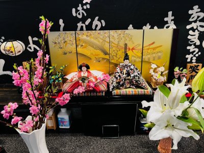＃永楽
