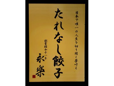 #営業