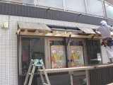 亀有店舗ファサード③