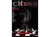 原正典45歳の挑戦第一弾伊藤えん魔プロデュース 「チェス／CHESS」
