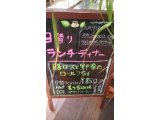 7/14ラン・チディナー