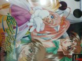 レアなゲームの商品情報