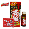 大人の健康食品あります！マカ＆トンカットアリ入り
