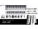KIKUTANI キーボード KDP-61P 折りたたみキーボード