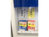 販売機ソフター2枚入100円に変わりました。