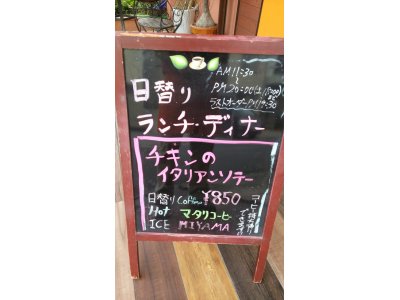 12/9ランチ・ディナー