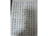 臨海学校