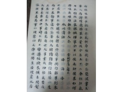 臨海学校