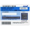 大黒屋　逗子店 ｜ ANA激安販売中！　もちろん高価買取も！