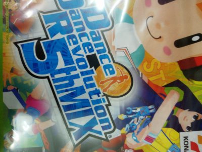 レアなゲームの商品情報