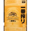 富山 お酒リサイクル買取 飲まない高級酒買取 ウイスキー ブランデー シャンパン ワイン 買取専門店イーショップス富山店