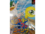 レアなゲームの商品情報