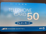 テレホンカード オレンジカード 「買取」は当店です