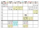 体験レッスンのご感想　5/16(月)19時～担当大村　アイアンガーヨガ