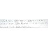 口コミ感想（739）《施術:美骨筋膜リリース全身矯正》