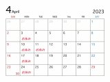 4月の定休日