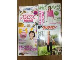 雑誌、入れ替えました