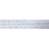 口コミ感想（330）<施術：小顔矯正＋筋膜リリース＋肩甲骨はがし＋姿勢>