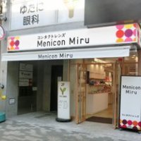 Menicon Miru  町田店
