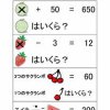 みんなで両手を使おう