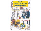 2019 AUTUMN COLLECTION ☆秋物新作☆