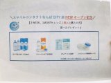 選べるプレゼント♪