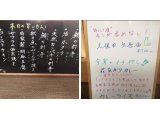 さてさて今宵の旨いもんは