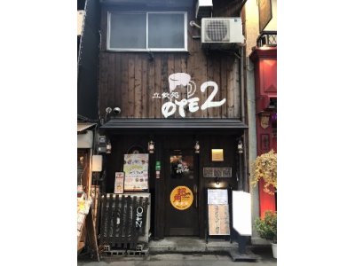 もうすぐマル9年