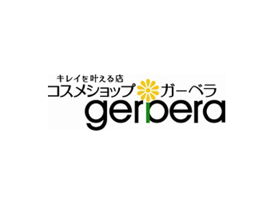 お陰様で5周年