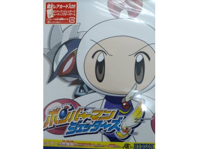 レアなゲームの商品情報